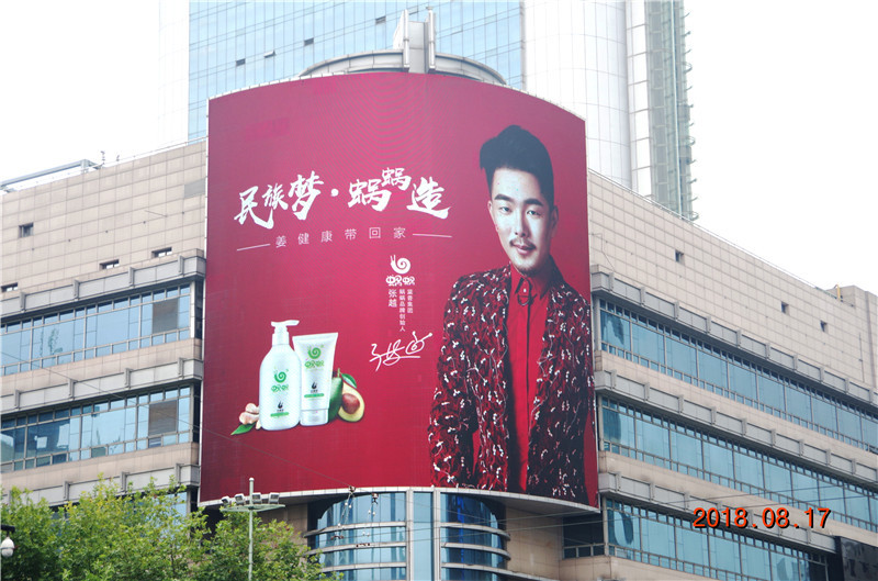 引爆品牌新力量，蝸蝸全新廣告片登陸全國(guó)十大重點(diǎn)城市