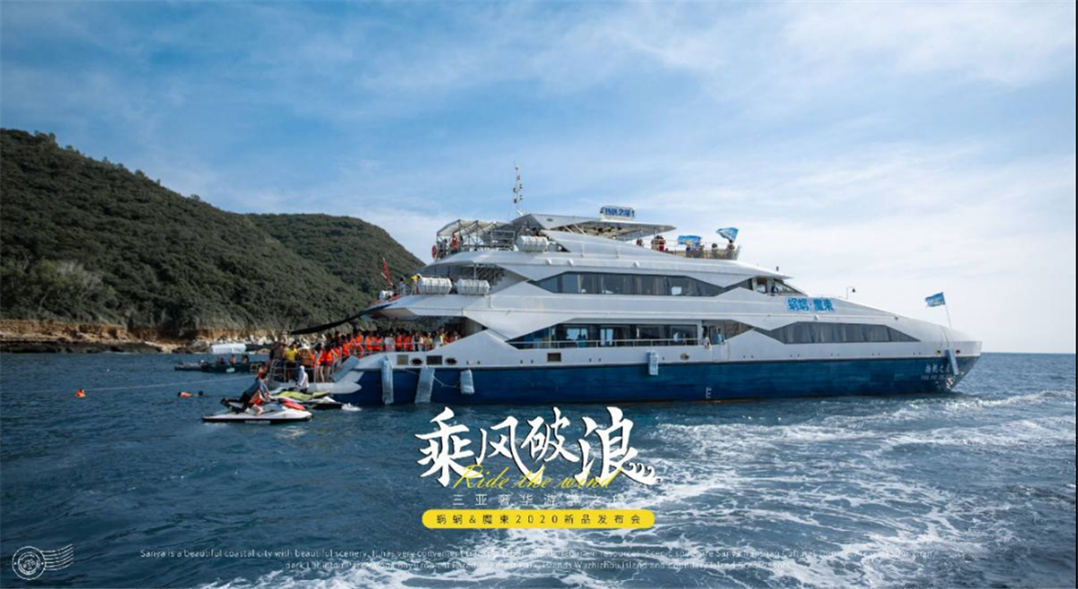 蝸蝸乘風(fēng)破浪三亞奢華游學(xué)之旅，新品發(fā)布會(huì)圓滿(mǎn)成功
