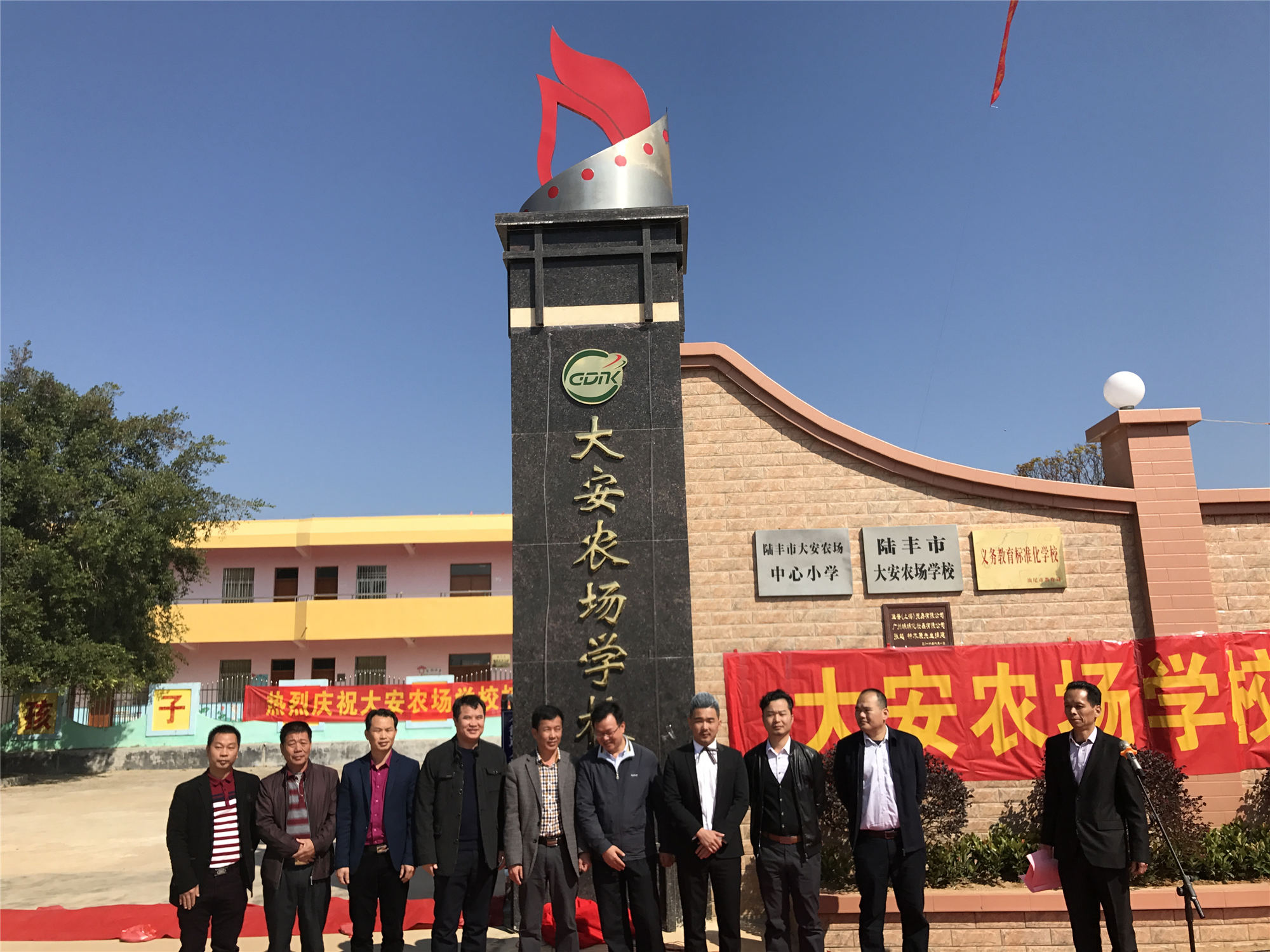 蝸蝸愛心工程“大安農(nóng)場學(xué)校校門”順利落成揭幕